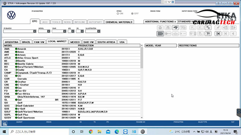 ETKA Version 8.3 find car part model year